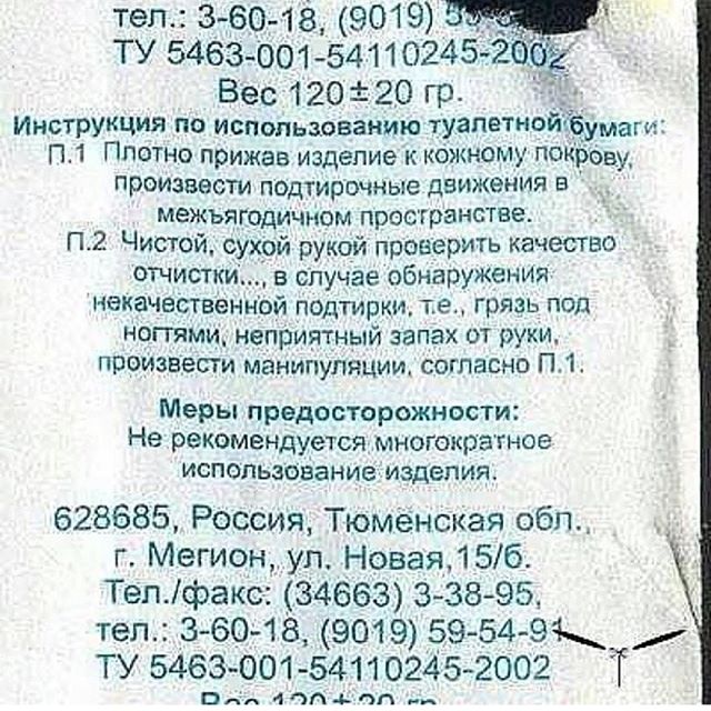 Сломался автобус, но не у нас...⁠⁠
