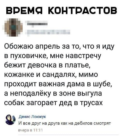 Картинки и мемы, всяко разно - 175