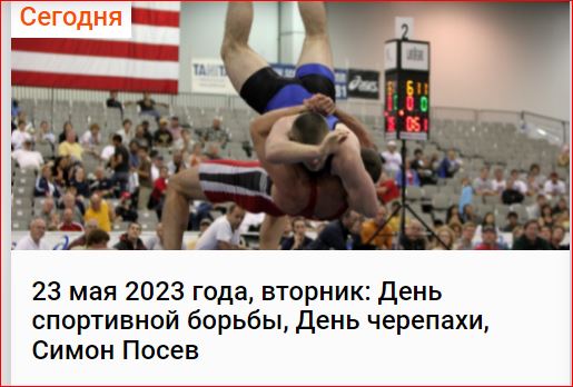 Победная поступь идиотизма по планете – том 15