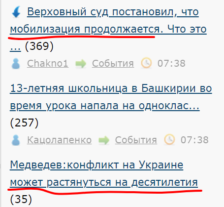 Медведев:конфликт на Украине может растянуться на десятилетия