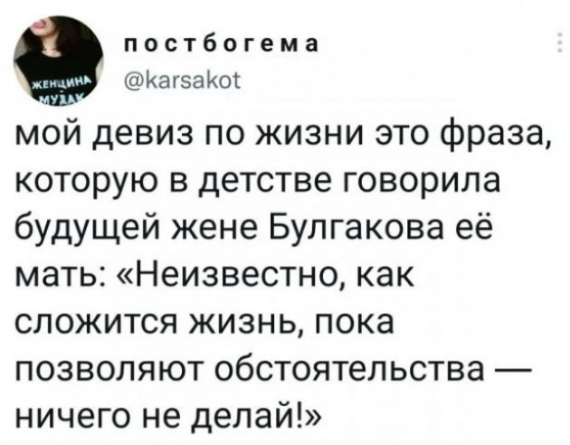 Забавные комментарии из социальных сетей (24.07.23)