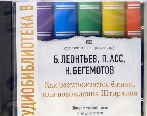 ⚡️ Мишустин включил кедровые орехи в перечень стратегически важных товаров