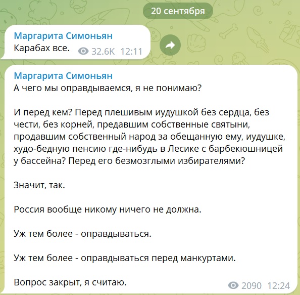 Власти Нагорного Карабаха подписали капитуляцию перед Азербайджаном
