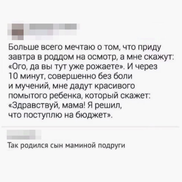 Забавные комментарии из социальных сетей (16.10.23)