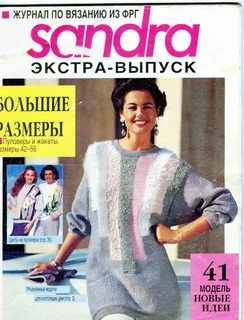 Солнышко отключит интернет
