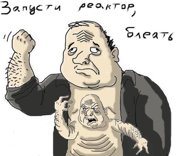 Противостояние