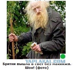 Автодемотиватор на ЯПе