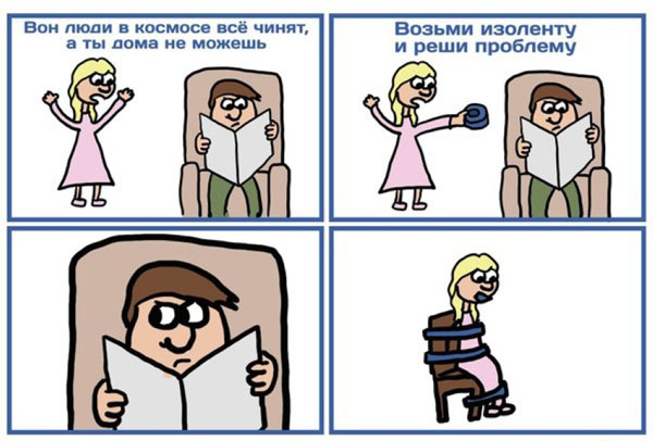 Ахтунг! Баянинг!