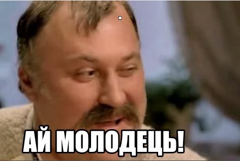 Последний прыжок
