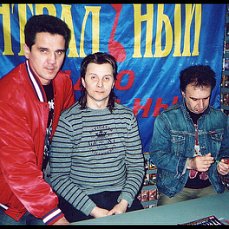 Новая песня группы Пикник, 2024