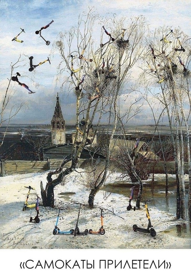 Так себе картинки 31.03.24