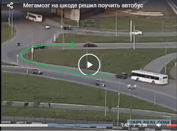 Мегамозг на шкоде решил поучить автобус