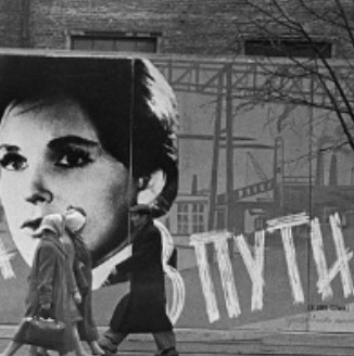 Прогулка по Москве 1961 года