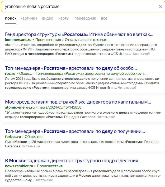 В Курчатове пропало электричество