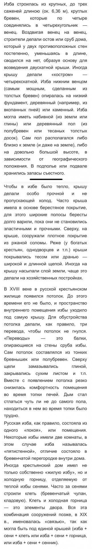 Художник, показавший деревню без прикрас