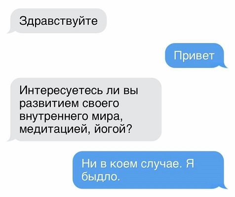 Иногда дети издают ужасные звуки