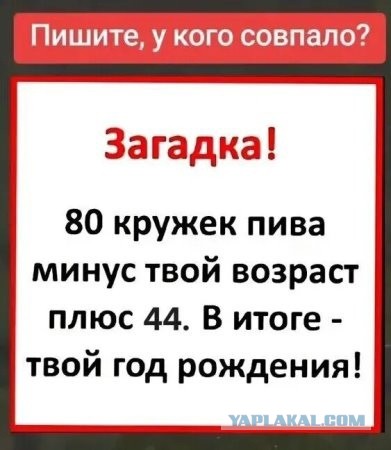 Так себе картинки 30.11.24