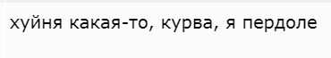 Как учитель отомстил школьнице