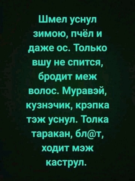 Весёлые картинки 2
