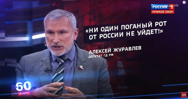 Россиянам пора готовиться к войне с Западом.