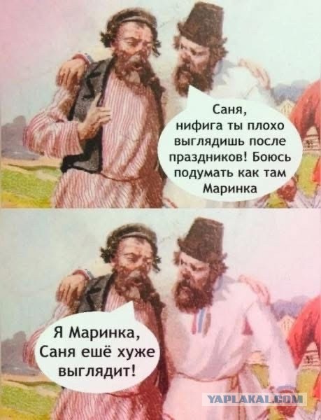 Трубач устал