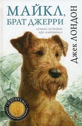 Никогда не преувеличивайте глупость врагов и верность друзей