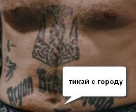 В Кирове патриот из Украины как обычно любит родину на расстоянии.