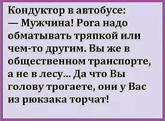 Скучновато как то....