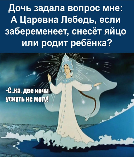Занятные картинки с надписями и шашлыки на майские
