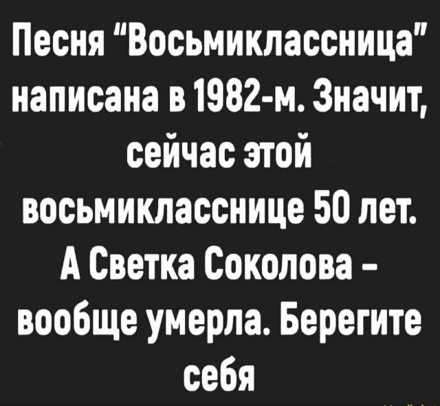 Так себе картинки 18.05.25