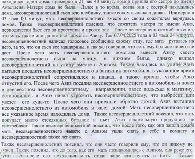 Бьёт за проступки и просто так», «мама тоже помогает», «засунул в багажник» — это не выдумка, а слова восьмилетнего пацана.