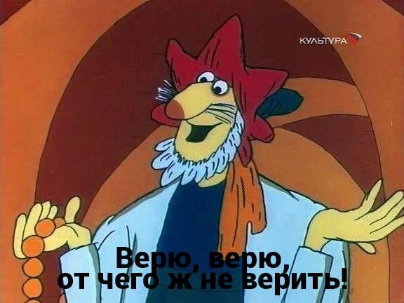 Родственница Ботаника, наверное
