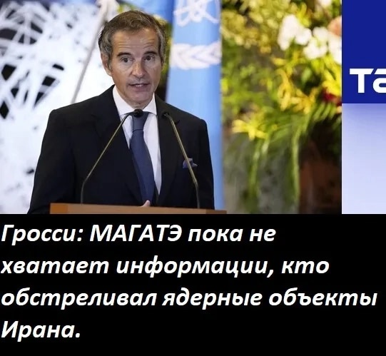 Иран запретил МАГАТЭ наблюдение на иранских ядерных объектах