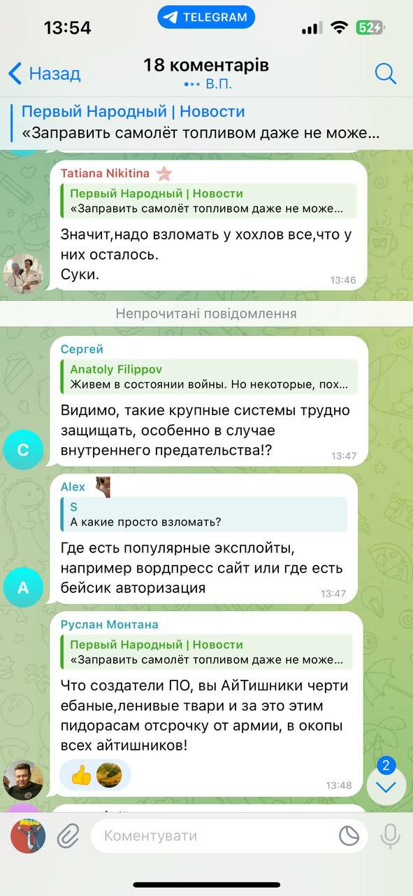 Найдена настоящая причина сбоя у «Аэрофлота»
