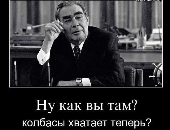 Такая страна была
