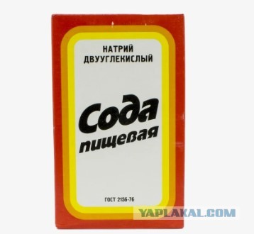 Советский стиль