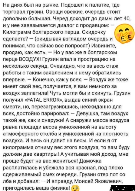 Так себе картинки 17.09.25