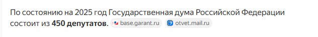 Грету Тунберг депортировали из Израиля в Грецию