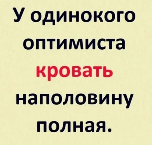 Веселое настроение в картинках (22.10.2025)