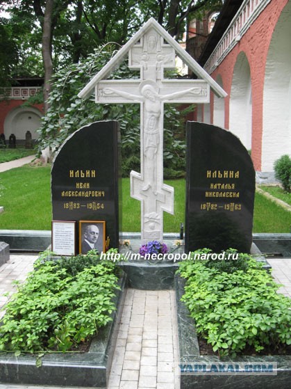 Молдавия.