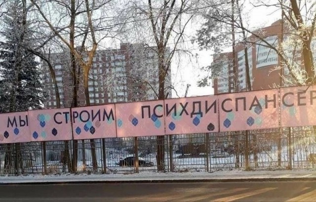 Столовая на 4000 человек