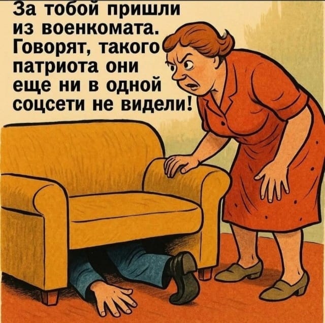 Минута молчания в Киеве