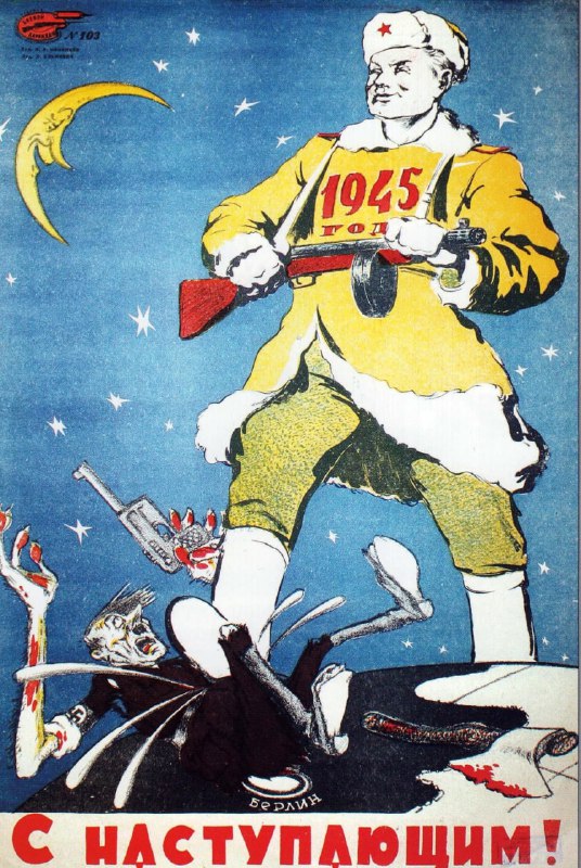 Фотографии из прошлого нашей страны – 127