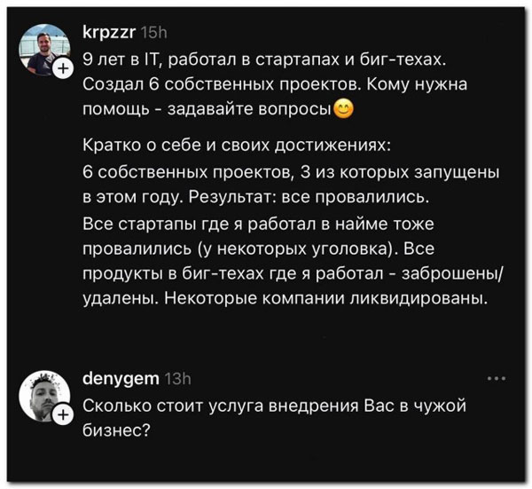 До понедельника остался один вечер