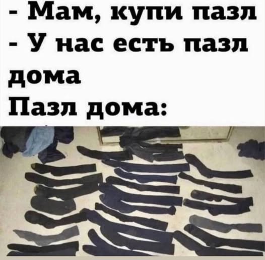 Субботние картинки