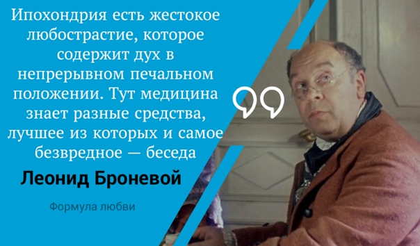 Нормальные русские на месте?