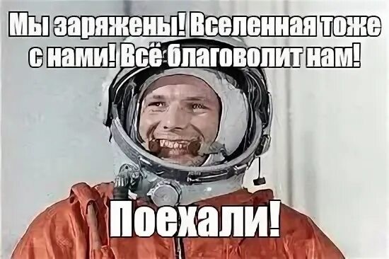 9 марта 1934 года родился Юрий Алексеевич Гагарин