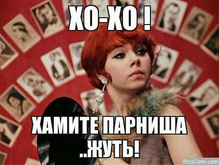 Где вырастают предатели?