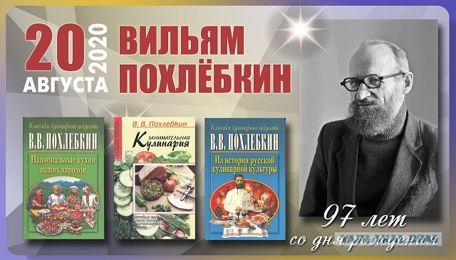 Анжелика Зелюдкина и Феликс Петухов