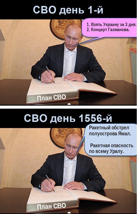 На Ямале впервые с начала СВО объявили ракетную опасность